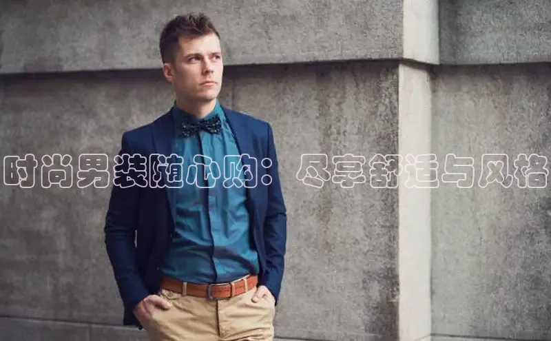 意昂体育4招商度小满支付