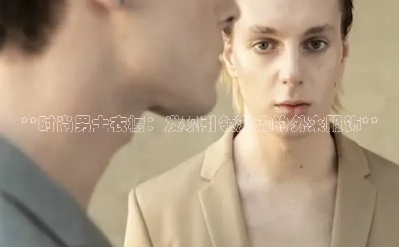 EON体育4巴美列捷福