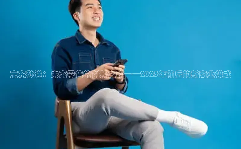 意昂体育平台APP