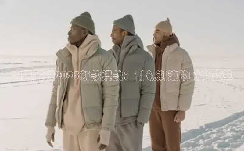 意昂体育平台APP