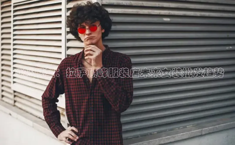 意昂体育平台APP