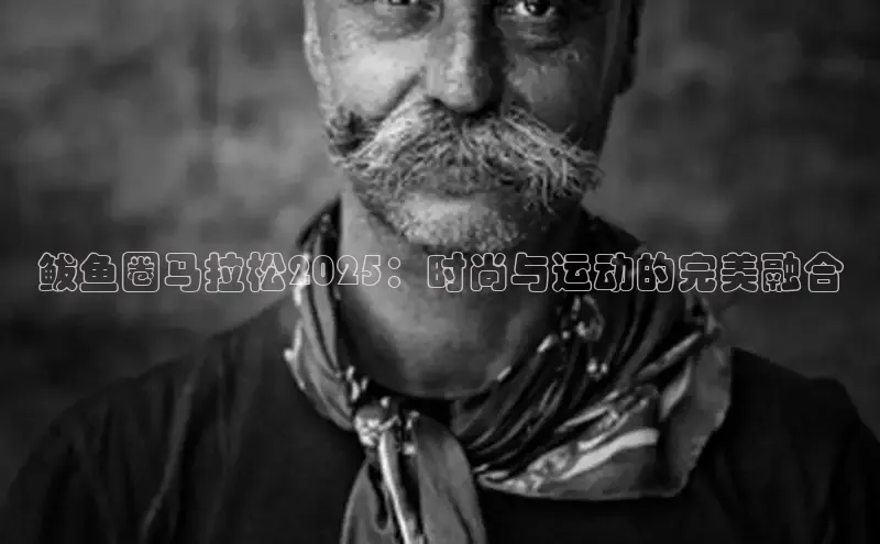 意昂体育平台注册